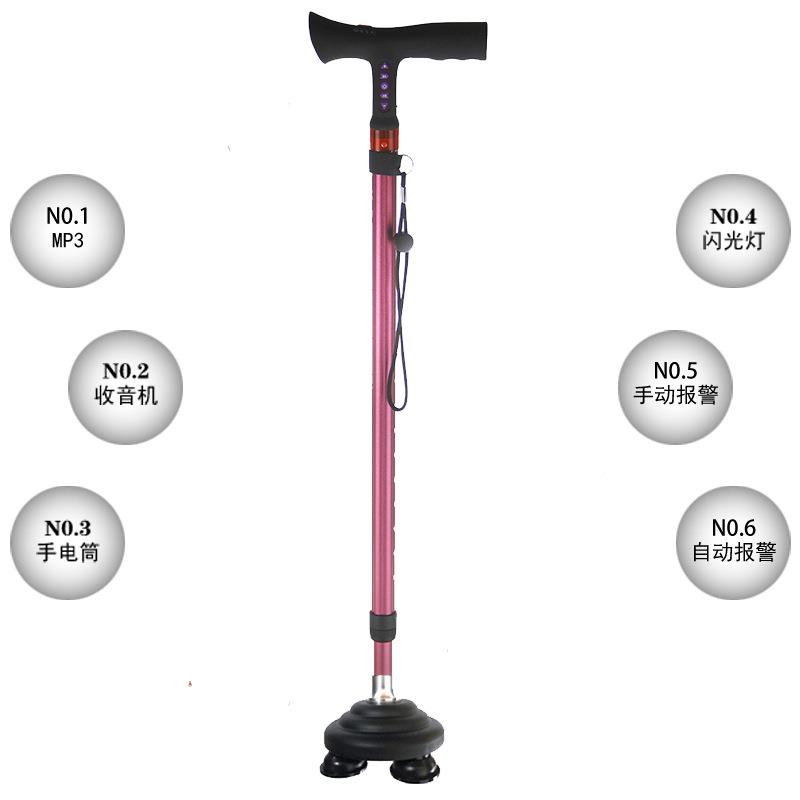 老MP人拐杖单脚三套脚小四脚防滑脚能拐杖智报警音山乐手杖拐棍登