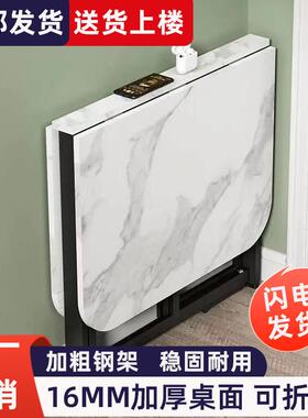 叠桌家用小户型多功能可移动合桌子组四凳折长方形QYO吃餐饭桌子