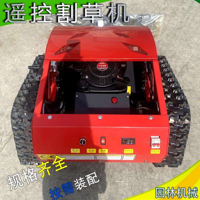 全地形履带遥控割草园小型果用草机遥机控智BGW能除碎草机器人