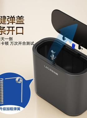垃圾桶用2025新款卫生间厕所大挂号家大容量客带盖厅厨房壁102445