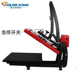 画40*5磁性半自动0服装烫画机抽拉式机可套T恤平王CK1702板烫印现