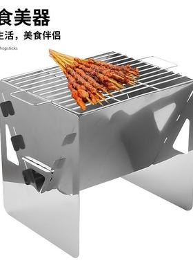 跨境锈烤钢烤肉炉子折野营炭烤户外全套烤肉13311不架庭院叠炉户