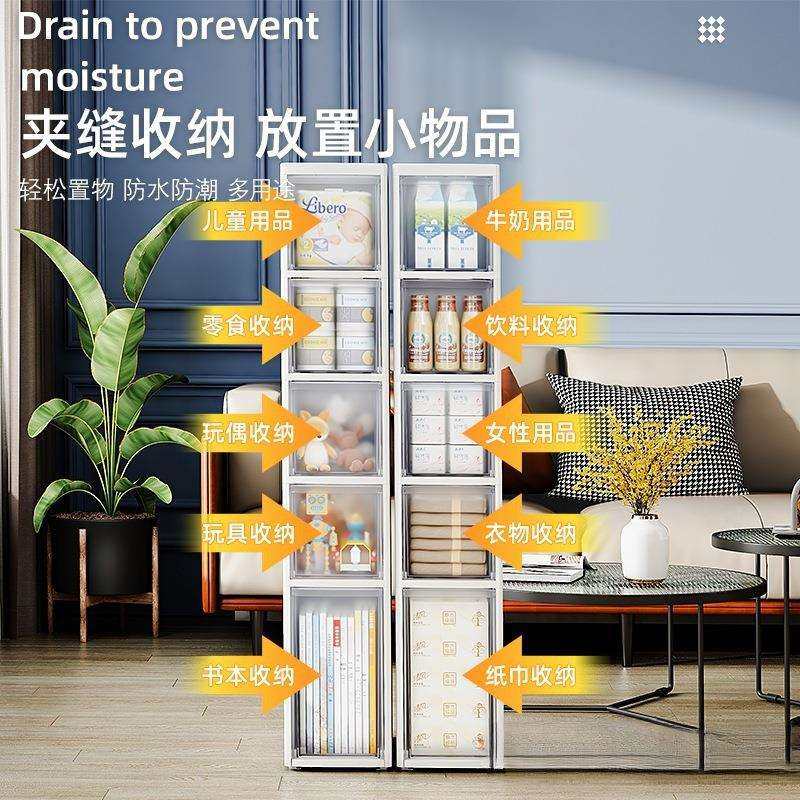 夹缝收纳置物架层落地房家收纳用柜750超窄卫生间边柜多厕所厨整,电子/电工,接线端子,淘宝优惠券,粉丝福利购,淘宝优惠卷