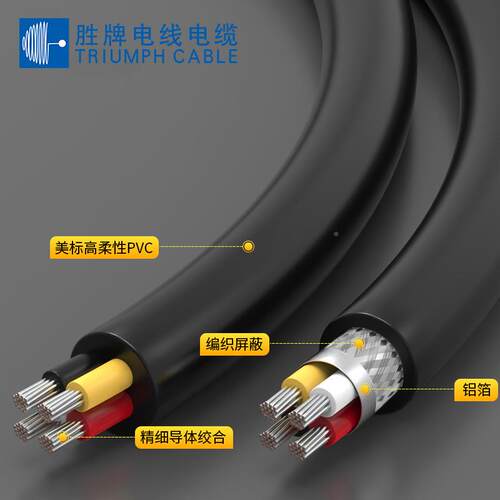 UL2517多芯电子线GWN2G6AW~4A源WG芯屏蔽线P多VC护套FEP芯线电线