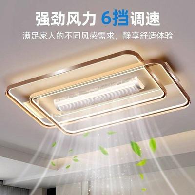 64冷无照暖两用叶风扇灯新款风扇一体年灯卧室明灯轻人餐厅灯