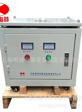 上制海明浦电司器设备造限公三SGSBK相变压有器
