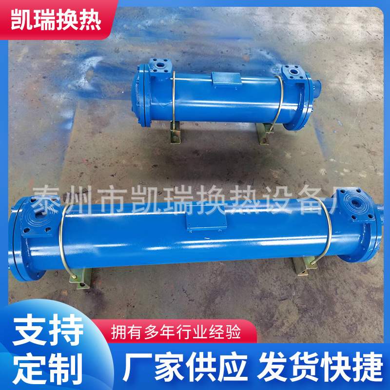工厂生产 列管冷却器 立式油冷却器 不锈钢列管式冷却器