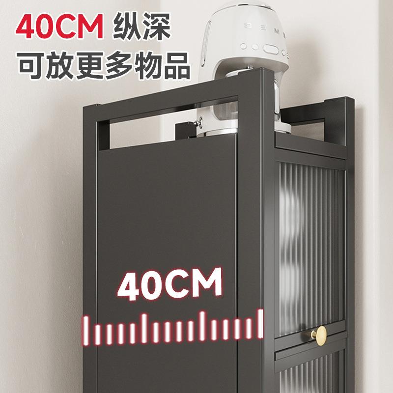厨落冰箱缝隙置物架超极窄MC-JN-G储物柜夹缝地收纳架多房功靠墙