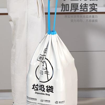 可ZAZ降解抽绳垃式圾拉家用加厚手提厨房免撕自动袋收口大号