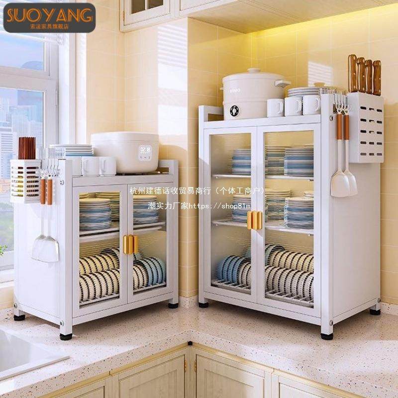 EXM厨房架置物架沥水碗碗柜家用放碗筷盘多功能台面收纳碗具餐储