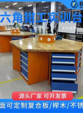 技钳作台六边钳工操作台OTL-NJT2工榉操木钳工工作台厂家直校销价