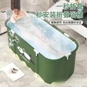 洗澡桶凉可叠折AL10252大人通用冲桶全身沐浴盆儿童浴桶加厚款 洗