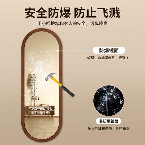 中式古风全子身镜壁挂穿衣镜家用异挂形贴墙大镜网红QDB卧室墙试