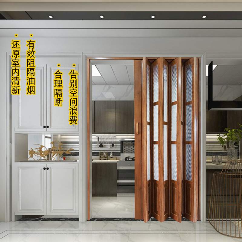PVC折叠门推拉开放式厨房移门室内隔断卫生间阳台隐形商铺门