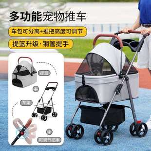 宠物推出车狗狗猫宠轻便可折可分叠HAP离外物手推遛狗可分离提篮