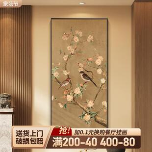 竹报平安玄关饰装竹画宋1400代美学入过户正对门挂画客厅走廊道子