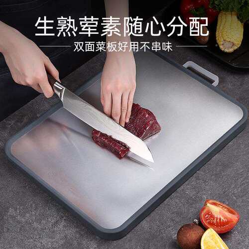 抗菌菜板04不锈钢水砧板0098厨房果案板塑3p料p双面案板分类316切