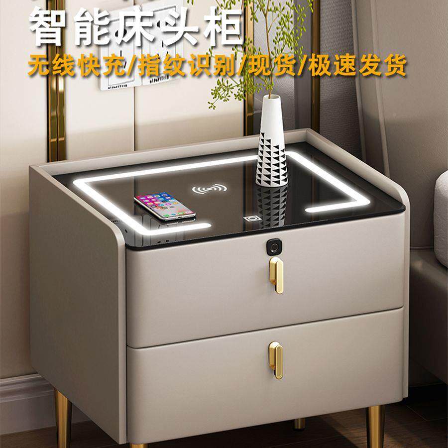 简约床现代智能头柜家用卧多功室轻能920无线充电带锁带灯实木奢