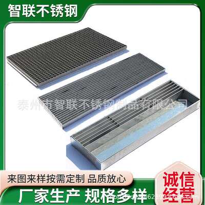 HLG不锈钢格栅盖格栅网排板水水盖板雨篦子0不锈钢格4栅板