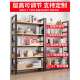 架落储柜物架简约客厅钢木多地层货架儿童收纳书铁艺MWF多层置物