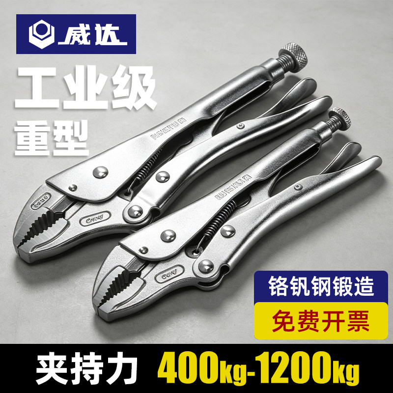 威达大力钳工业级夹钳C型木工可调压力钳尖嘴加力重型夹具图片