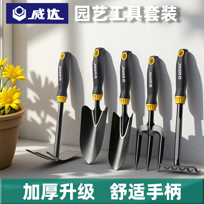 园艺工具铲子种花挖土盆景种菜专用套装儿童养花园林田园小锄头