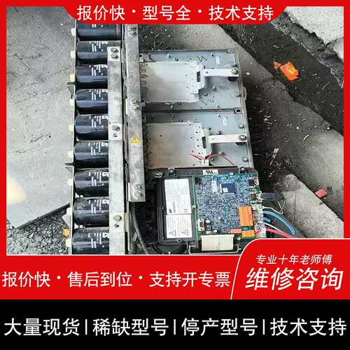 议价 维修（贝贝商铺）英格索兰空压机变频器