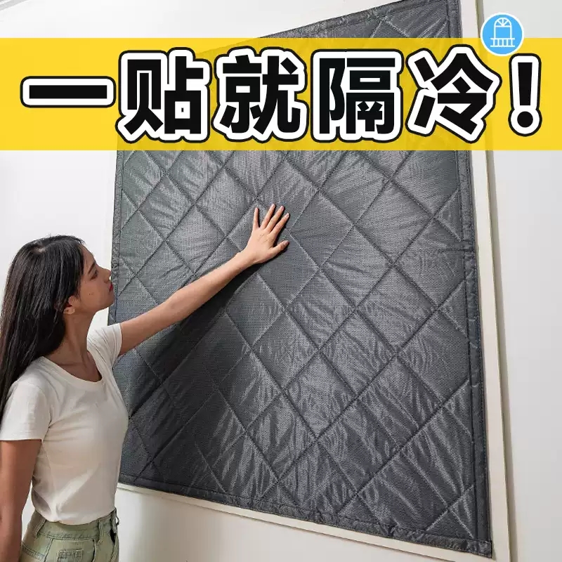 东北冬季加厚棉窗帘子防寒挡风
