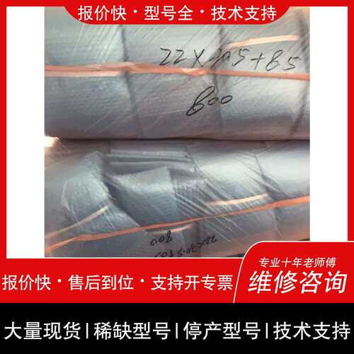 议价 维修议价 E 感测器气泡袋子 替代 SR-10