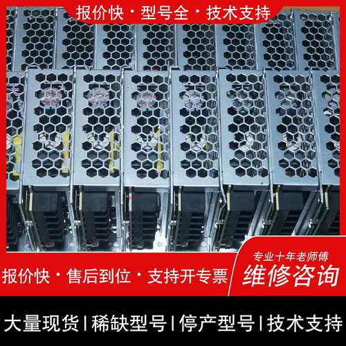 议价 维修台湾MW明纬电源 LRS-50/100/150/35