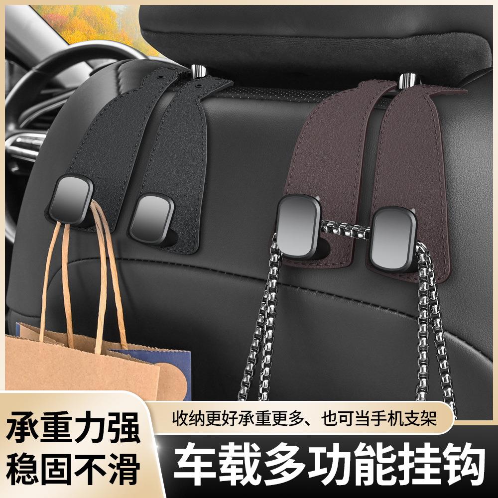 汽车用挂钩翻毛皮车载座椅背车内饰后靠背多功能前排装饰用品大全