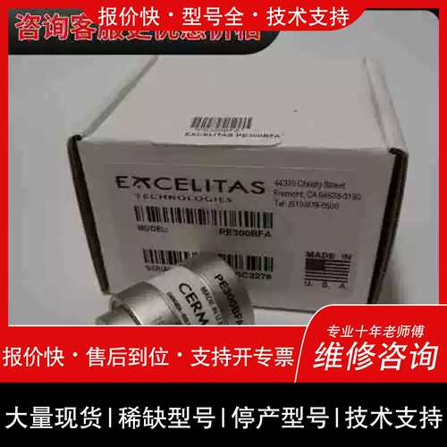 议价 维修Perkin Elmer（珀金埃尔默） PE300BFA内窺
