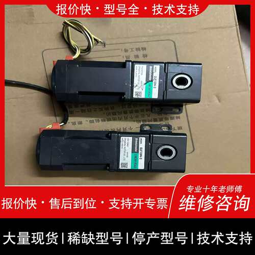 议价 维修东方减速电机ORK1GN-A，减速头OLF10N-2，~詢价