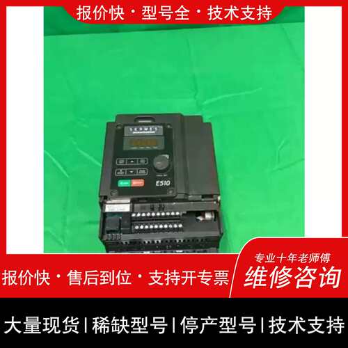 议价 维修议价TECO E510-203-H1F E510203H1F 旧