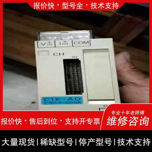 议价 维修韦尔变频器 AB700S半导体控制整流器板462E PC004~詢价