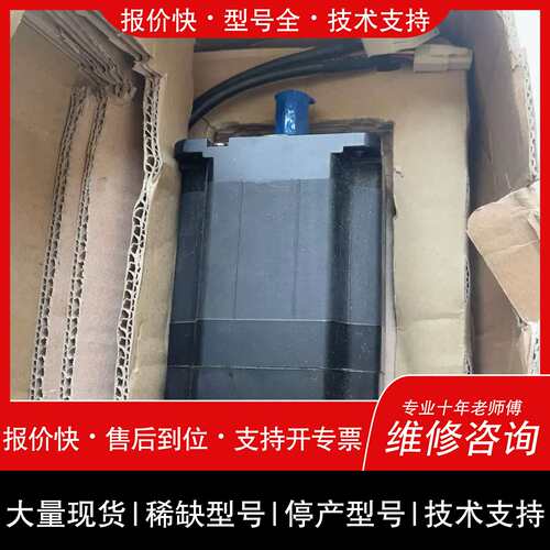 议价 维修【非标价】Robostar伺服马达RSMZ-08BH2S5 的盒子比