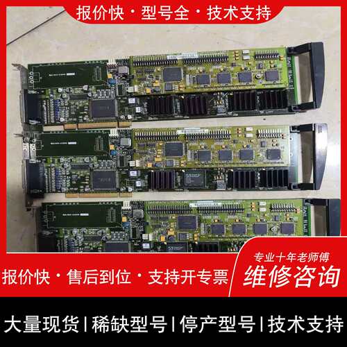 议价 维修（贝贝商铺）DATAPATH LTDDGC100C