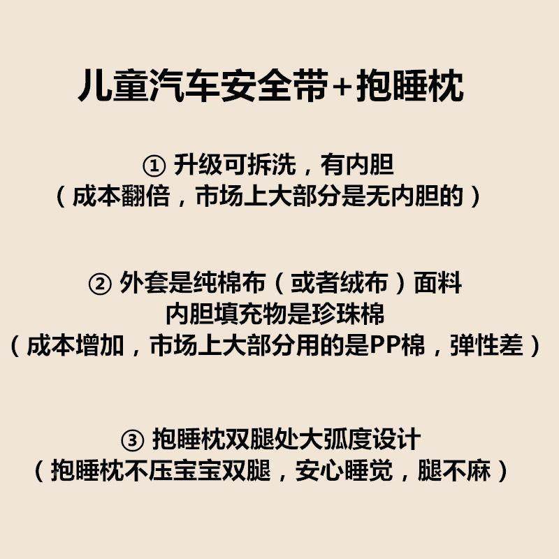 wC0儿车童枕靠上汽车睡枕抱枕两车用汽车头枕护颈枕ROS载用品睡觉