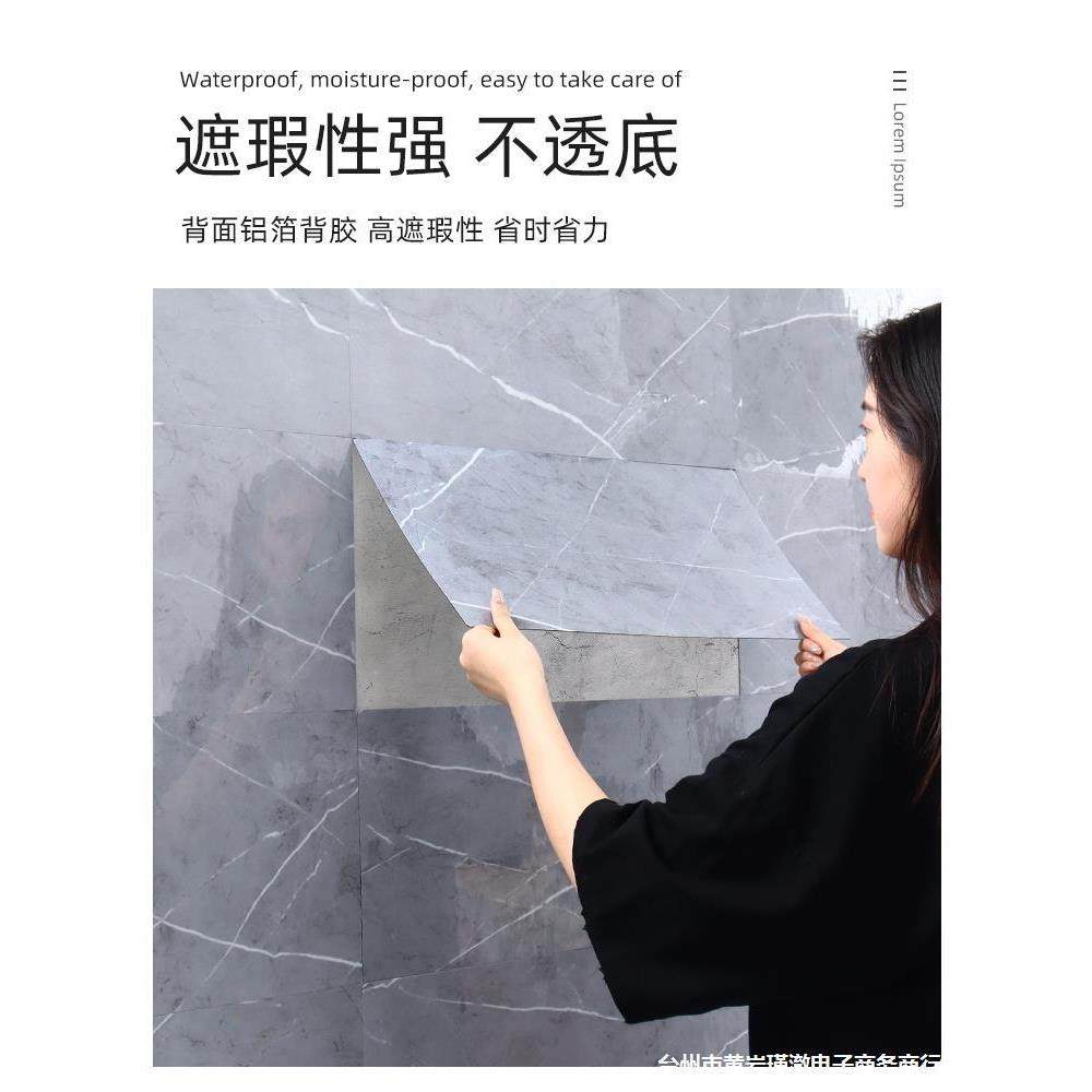 铝塑板仿瓷砖遮墙贴水丑补洞墙193面遮丑装饰防d立体大理3石墙纸,农机/农具/农膜,其它农用工具,淘宝优惠券,粉丝福利购,淘宝优惠卷