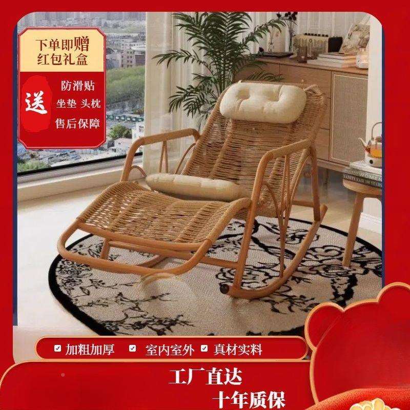 外椅户家用阳台庭院懒编人躺椅摇QNK椅防水藤休闲椅老人午休摇摇