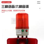 高灵工业声光报警器B0C 3CLE灯EFA大功率工业喇22v 380v语音报D叭
