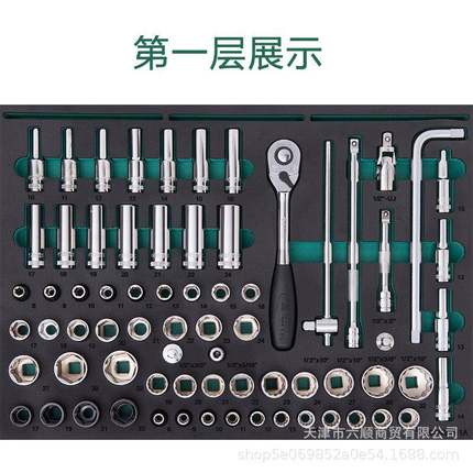 09931综工合套368件通车机修汽修工具11955车组套装套整全套通用