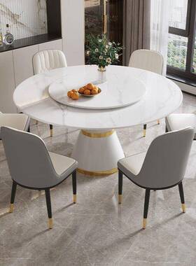 式厚岩板意餐桌椅餐桌加用组合圆桌现代简UON约轻奢小户型家圆形
