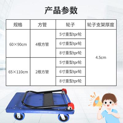 塑料推手推车静音车板搬运拉SIE车折叠平车仓库周转车货车小推车