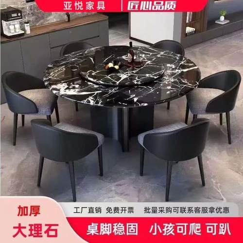 意大理石yy001家用小户型餐桌椅圆形桌现代简约轻奢圆式桌转盘餐