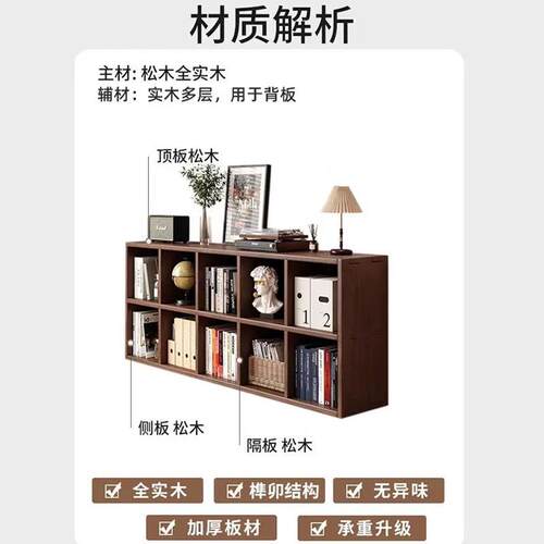 实木PMI组书架落地胡子木色自桃由合客厅柜子储物柜家用格书柜置