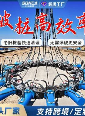 混凝土液压破破桩机建筑灌桩截桩机NBY钢筋注圆形方形泥水桩破桩