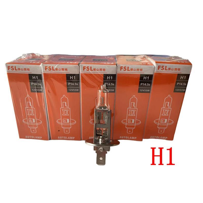 1汽车卤素灯泡9005VH11H卤素灯1HH4H27H8H9货远近光雾灯24V车