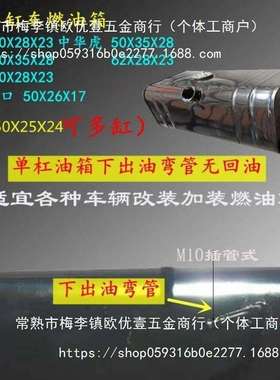 油箱大全货车农用车柴油油箱各种电号铁皮燃31284油型副箱油箱发