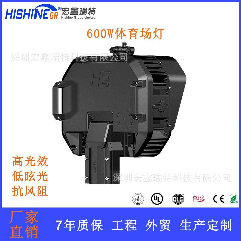 投外贸口体育灯多种度发光高杆灯压HS-HM600铸铝外壳光灯60角0wLE,农机/农具/农膜,其它农用工具,淘宝优惠券,粉丝福利购,淘宝优惠卷